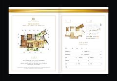 置信丹郡湖岸3室2厅2卫116.00平户型
