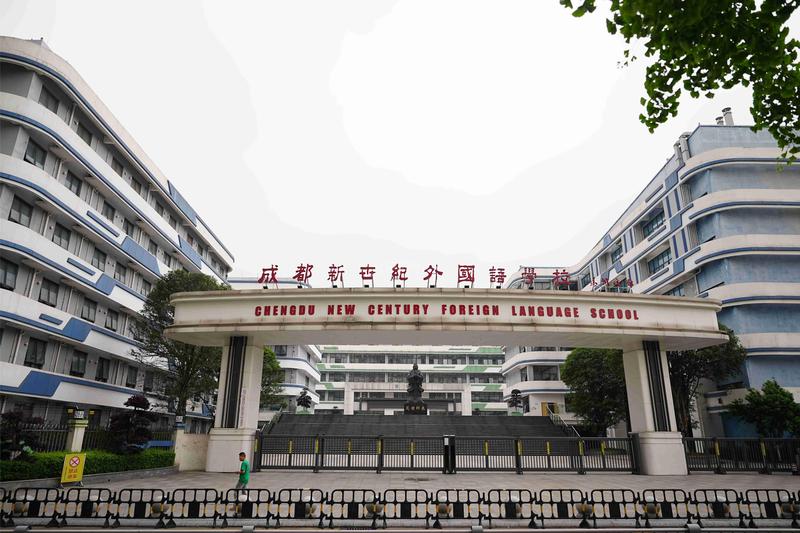配套图