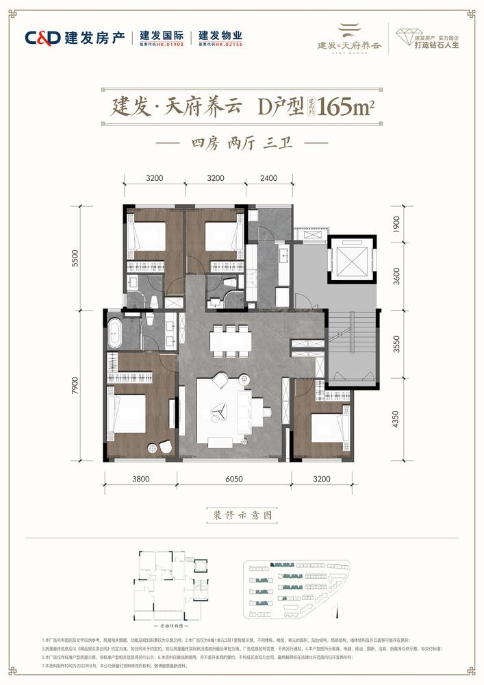 云逸