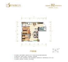 西部电器交易中心80.85平户型