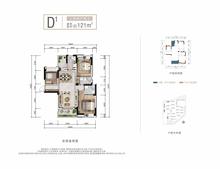 紫云府1期3室2厅2卫121.00平户型