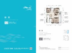 水韵雅苑1期3室2厅2卫111.97平户型