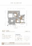 远达天荟云庭1期3室2厅2卫136.00平户型