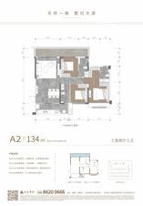 A4户型