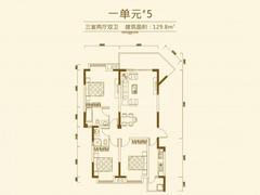 芙蓉花园城3期锦芙蓉3室2厅2卫129.80平户型