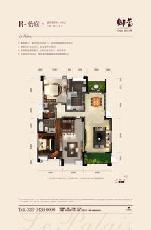 御园3室2厅2卫166.00平户型