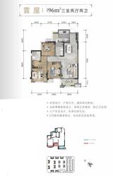 溪府鸿雲小区1期 3室2厅2卫 96.00平米