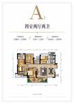 富豪公馆4室2厅2卫128.00平户型