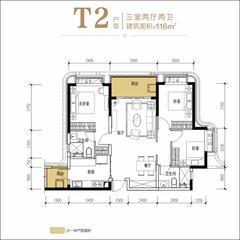 恒大林溪郡3室2厅2卫116.00平户型