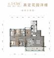 远大东安云锦庭1期4室2厅2卫142.30平户型