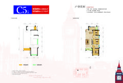 和裕.印象3期3室2厅2卫108.81平户型