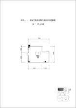 商业1F-03号