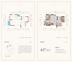 漫里广场(西南丝绸展示展销中心)3室2厅2卫87.45平户型