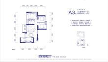 城北优品道广场3室2厅1卫78.00平户型