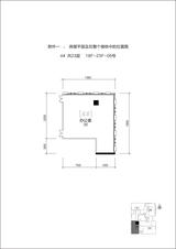泰达时代中心  214.04平米