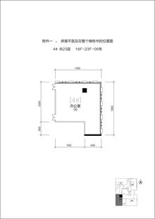 泰达时代中心214.04平户型