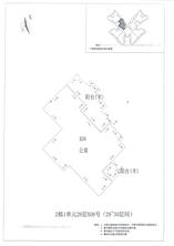 C区2#043