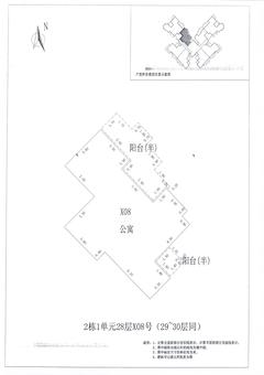 中德英伦联邦3期2室2厅1卫85.00平户型