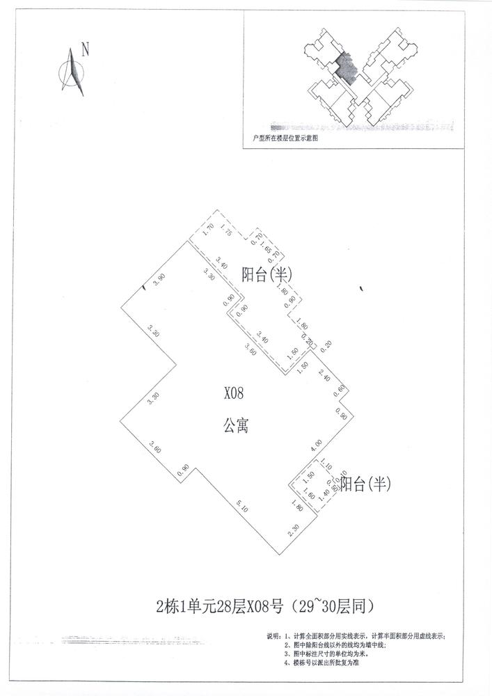 C区2#043
