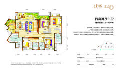 新鸿基悦城2期4室2厅3卫199.00平户型