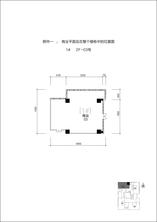 商业2F-03号