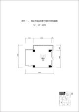 泰达时代中心  452.49平米