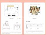 辰兴锦城国际2期 3室2厅2卫 101.70平米