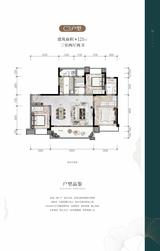 锦江绿道·锦庐1期 3室2厅2卫 125.29平米