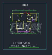 郡悦名城2室2厅1卫99.33平户型