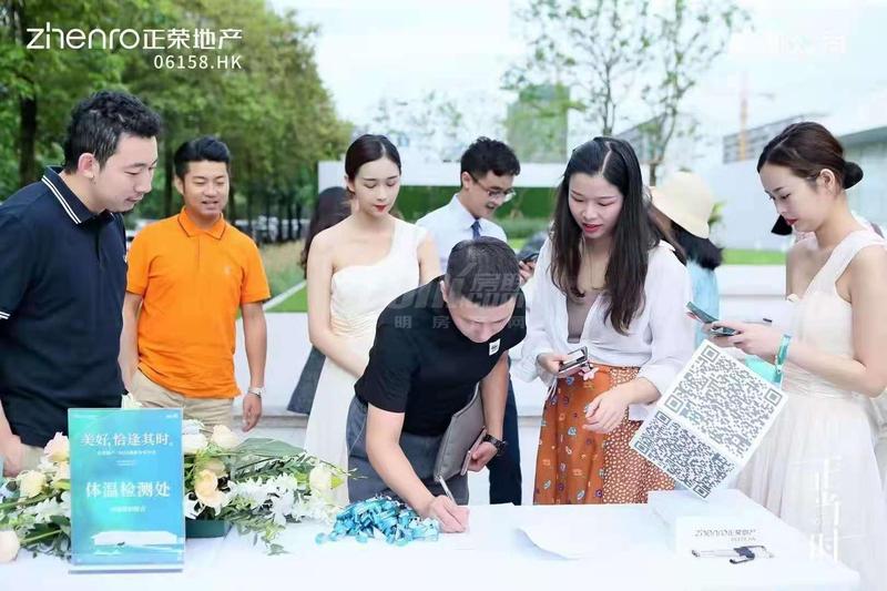 活动照