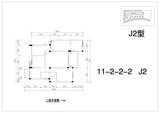 堤亚纳河谷 4室2厅2卫 134.25平米
