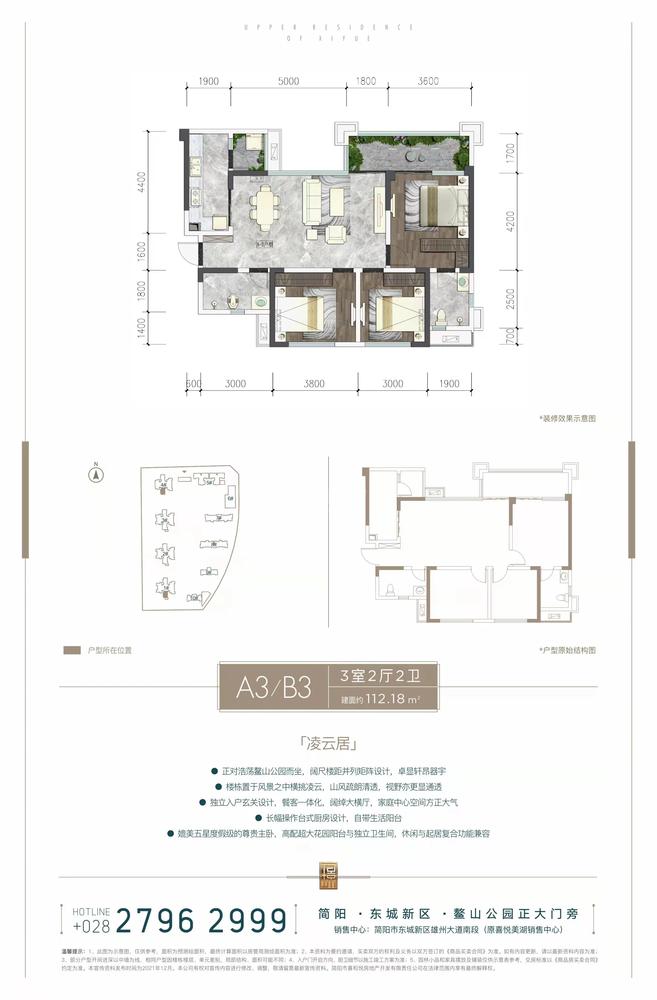 A3/B3