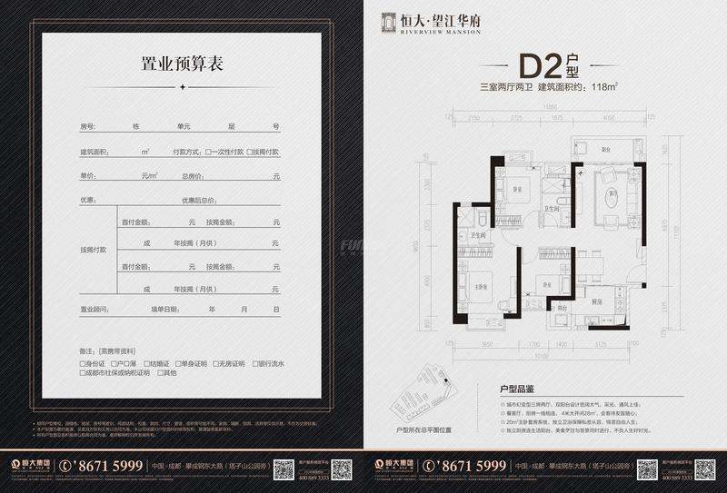 D2