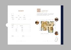 中心城1期3室2厅2卫112.58平户型