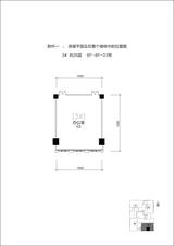 泰达时代中心  244.32平米