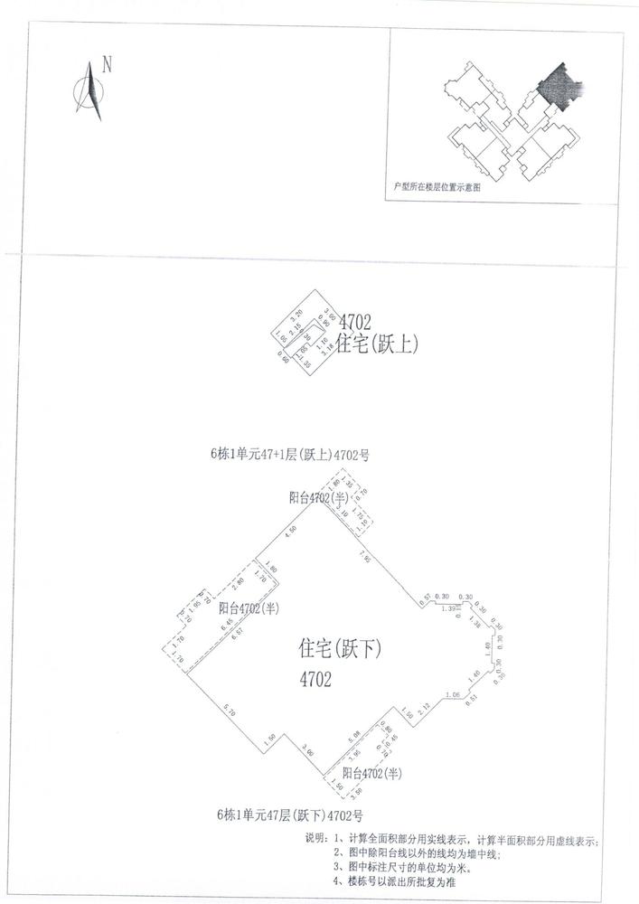 C区6#048