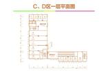 CD区一层