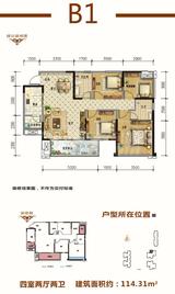 金色阳光名邸1期 4室2厅2卫 114.31平米