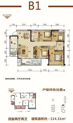 金色阳光名邸1期4室2厅2卫114.31平户型