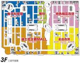 成都美国城  10000.00平米