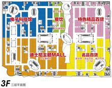 成都美国城10000.00平户型