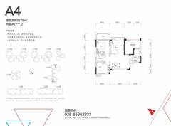 温哥华花园5.2期(温资金港华府)2室2厅1卫79.00平户型