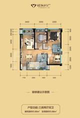 建发翡翠鹭洲 3室2厅2卫 90.00平米