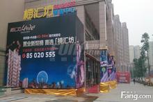 楠汇坊实景图