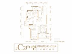 恒大滨河左岸3期3室2厅2卫114.91平户型