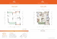 凤凰岛4室2厅2卫134.86平户型