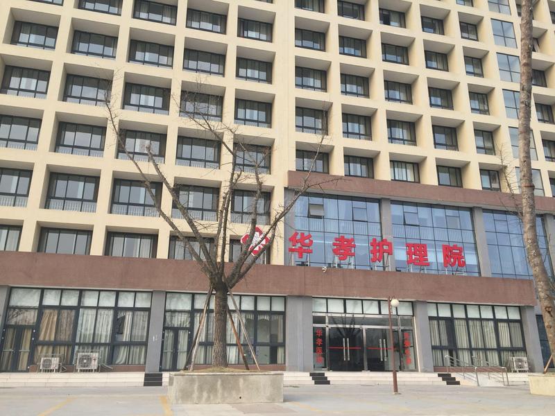 配套及现场图