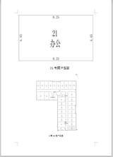 京蓉时代杉众广场1期  55.06平米