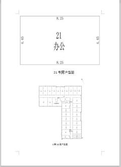 京蓉时代杉众广场1期55.06平户型