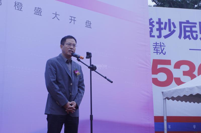 开盘盛况